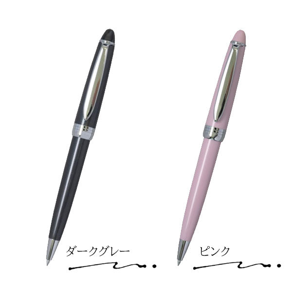 ペンシエロ ヴェリタ [ボールペン] 0.7mm セーラー万年筆 16-0390 [全２色] 化粧箱付