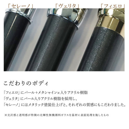 ペンシエロ セレーノ 複合筆記具 セーラー万年筆 16-0385　[全２色] 化粧箱付