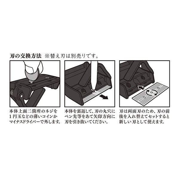 クラフトテープカッター専用替刃 デザインフィル(ミドリ) 49096 [M便 1