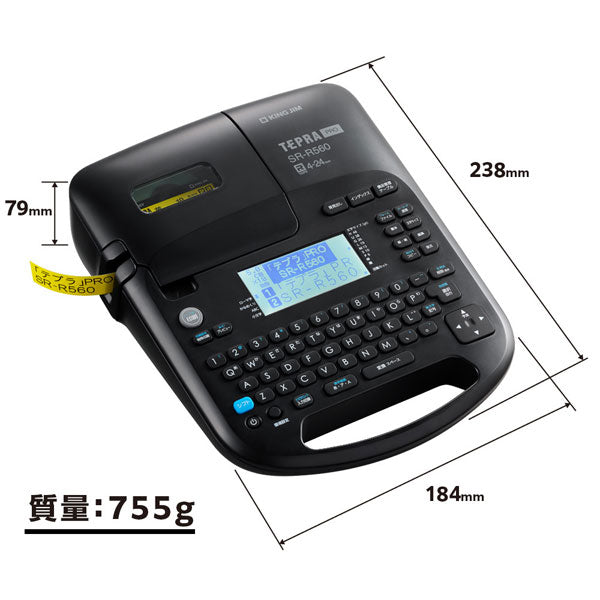 【12/02角乢】【テプラテープ2本プレゼント!】 TEPRA PRO 《テプラプロ》 SR-R560 クロ 保証書付き キングジム SR-R560クロ 【送料無料*】