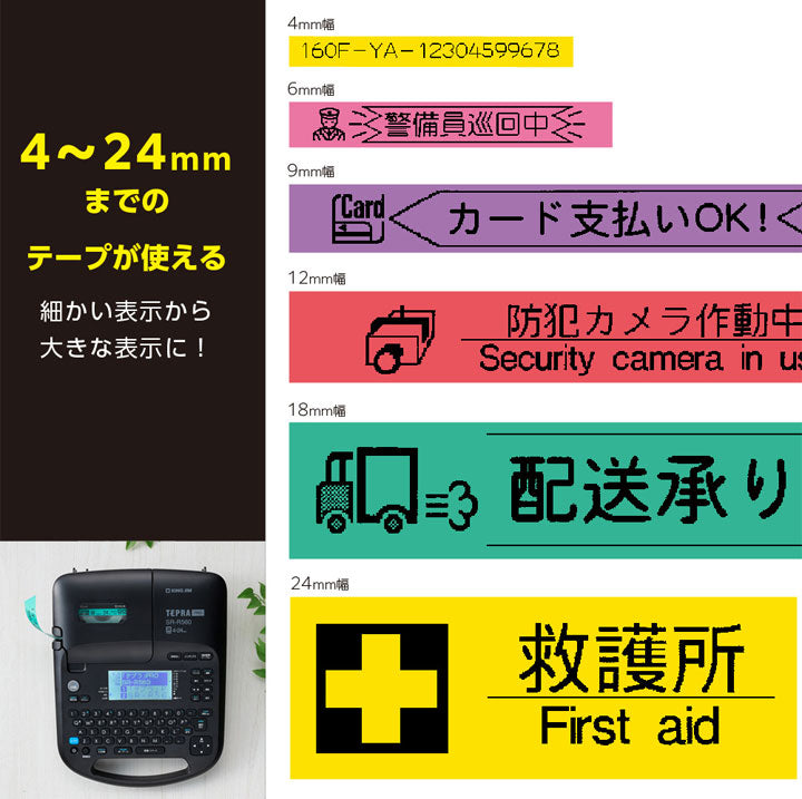 【12/02角乢】【テプラテープ2本プレゼント！】 TEPRA PRO 《テプラプロ》 SR-R560 クロ 保証書付き キングジム SR-R560ｸﾛ 【送料無料*】