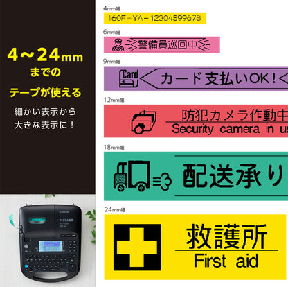【12/02角乢】【テプラテープ2本プレゼント！】 TEPRA PRO 《テプラプロ》 SR-R560 クロ 保証書付き キングジム SR-R560ｸﾛ 【送料無料*】