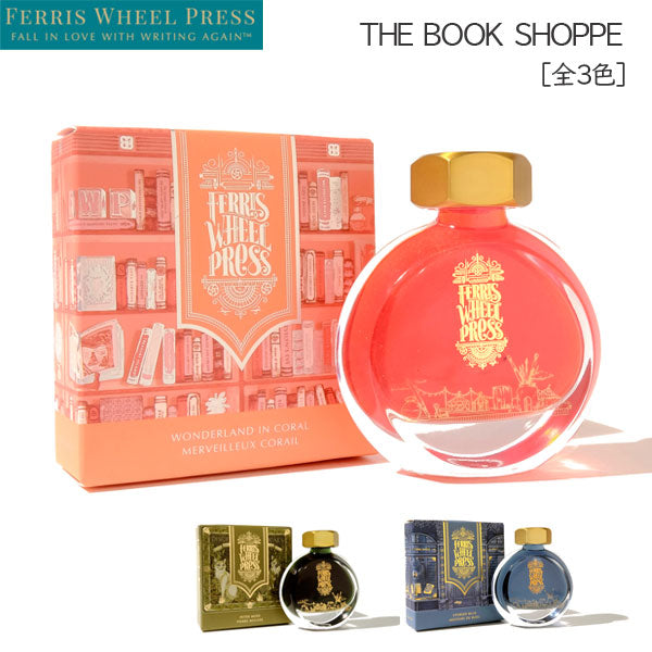 THE BOOK SHOPPE《ザ ブック ショプ》38ml<全3色> フェリス ホイール プレス 1138103*