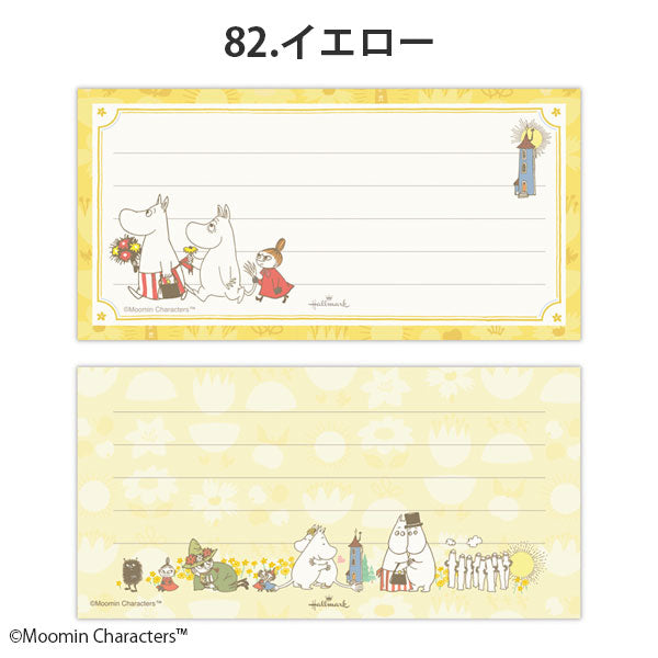 ムーミン メモパッド My little something [全4種] ホールマーク 841