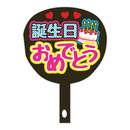 立体オルゴールカード 誕生日お祝い [アイドルウサギ] 日本ホールマーク 839-635 [M便 1/8]