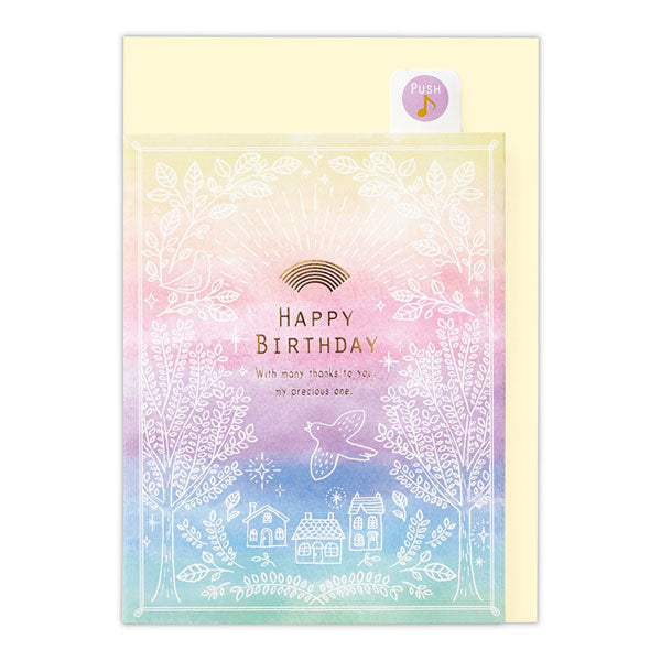 オルゴールカード 誕生日お祝い [ブック・虹] 日本ホールマーク 839