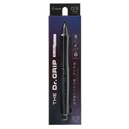 【12/03角乢】ザ・ドクターグリップ BLACK ACCENT シャープペン 0.3mm/0.5mm パイロット HTDGB-13/15- [M便 1/10]