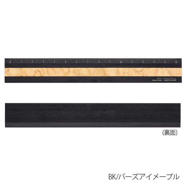 (12/3園田)THIS INDUSTRIAL Fine Wood Hybrid Ruler [全4種] 15cm ルーラー 定規 ラダイト《Luddite》LDTI-HRW［M便 1/10］