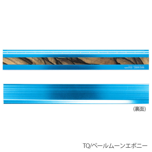 (12/3園田)THIS INDUSTRIAL Fine Wood Hybrid Ruler [全4種] 15cm ルーラー 定規 ラダイト《Luddite》LDTI-HRW［M便 1/10］