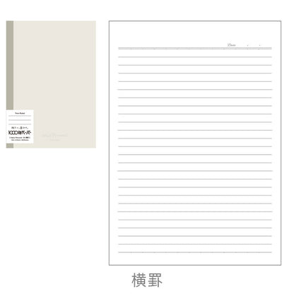 アピカパーソナルノート A5 横罫/方眼罫/縦罫 アピカ NY24R [M便 1/4]