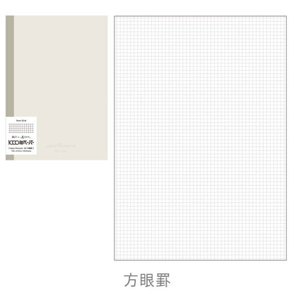 アピカパーソナルノート A5 横罫/方眼罫/縦罫 アピカ NY24R [M便 1/4]
