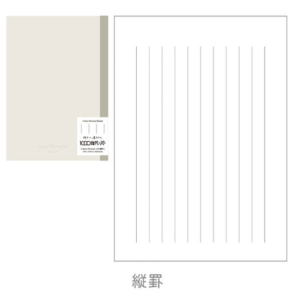 アピカパーソナルノート A5 横罫/方眼罫/縦罫 アピカ NY24R [M便 1/4]