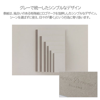 アピカパーソナルノート A5 横罫/方眼罫/縦罫 アピカ NY24R [M便 1/4]