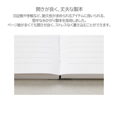 アピカパーソナルノート A5 横罫/方眼罫/縦罫 アピカ NY24R [M便 1/4]