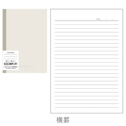 アピカパーソナルノート B6変型 横罫/方眼罫/縦罫 アピカ NY34R [M便 1/6]