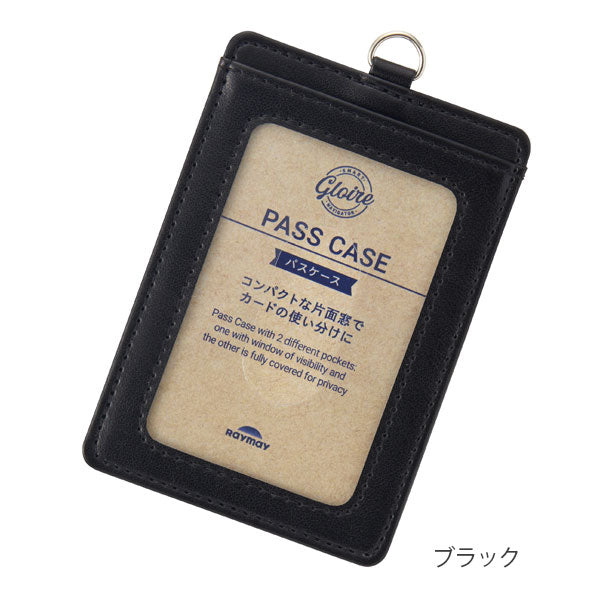 革製品：キーケース・キーリング・パスケース – 文具専門ストア@Usagiya