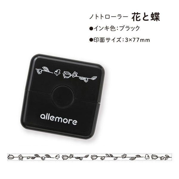 nototo roller (ノトトローラー) ローラー型スタンプ [ブラック3種+ブラウン3種 全6種類] シヤチハタ PEL-RA1/2/3/B1/2/3/H  [M便 1/3]