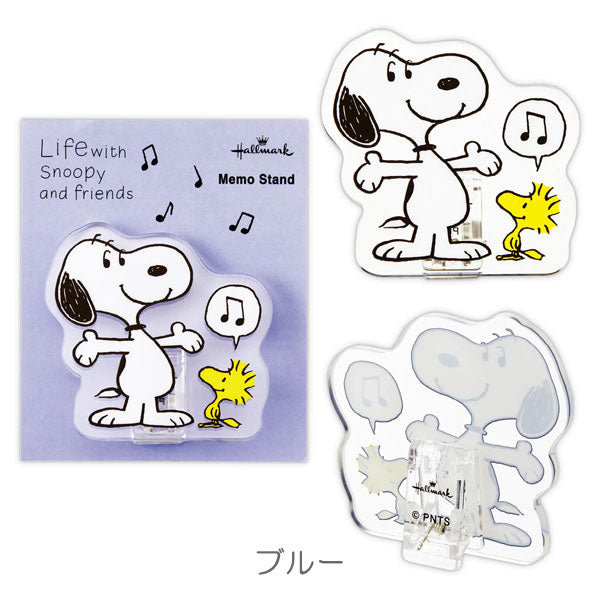 メモスタンドクリップ Life with Snoopy and friends [全4色] ホールマーク 831-172/189/196/202　[M便 1/9]