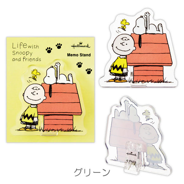 monotone SNOOPY 仲良しMEMO STAND スヌーピー Amazon.co.jp: ナガノファクトリー スヌーピー メモスタンド