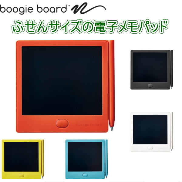 「ブギーボード」 電子メモパッド 　全5色   キングジム 20-BB-12**