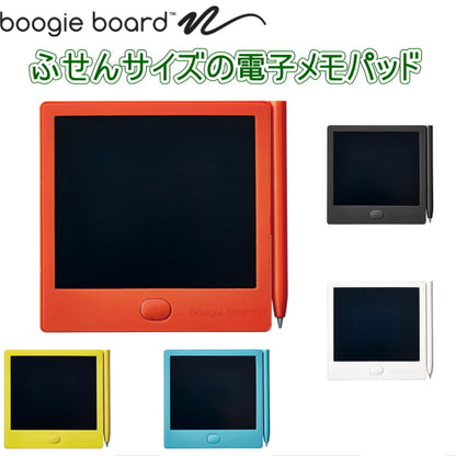 「ブギーボード」 電子メモパッド 　全5色   キングジム 20-BB-12**