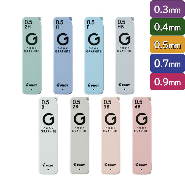 12/5角乢】シャープ替芯 neox GRAPHITE 0.3/0.4/0.5/0.7/0.9mm [全8色