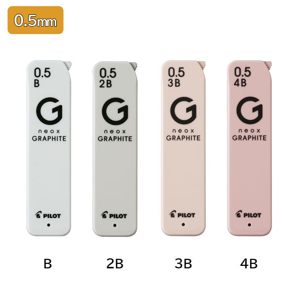 【12/5角乢】シャープ替芯 neox GRAPHITE 0.3/0.4/0.5/0.7/0.9mm [全8色] パイロット HRFG-[M便 1/60]