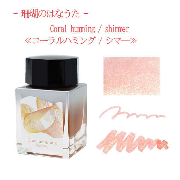 つけペン用ボトルインク Dipton 水性染料 20ml [全3色] セーラー