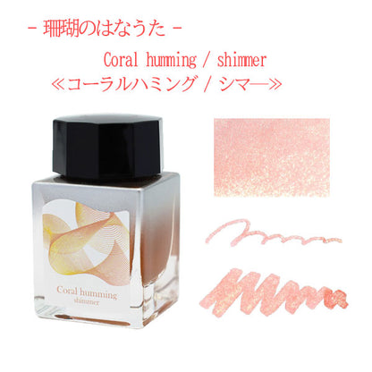 つけペン用ボトルインク Dipton 水性染料 20ml [全３色] セーラー万年筆 13-1700-20*