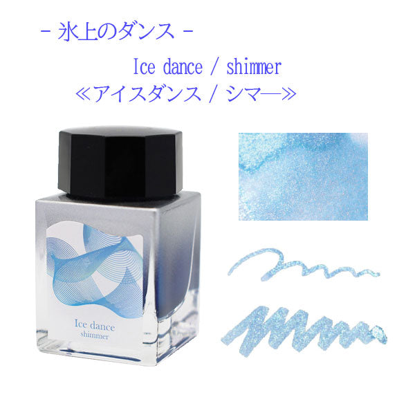 つけペン用ボトルインク Dipton 水性染料 20ml [全３色] セーラー万年筆 13-1700-20*