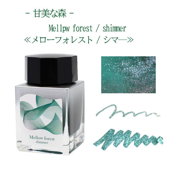 つけペン用ボトルインク Dipton 水性染料 20ml [全３色] セーラー万年筆 13-1700-20*