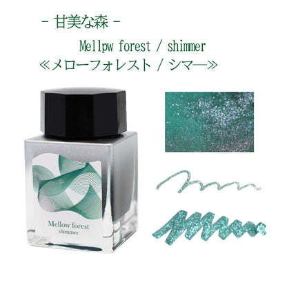 つけペン用ボトルインク Dipton 水性染料 20ml [全３色] セーラー万年筆 13-1700-20*