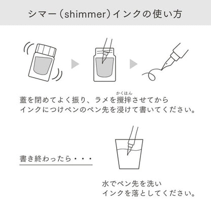 つけペン用ボトルインク Dipton 水性染料 20ml [全３色] セーラー万年筆 13-1700-20*