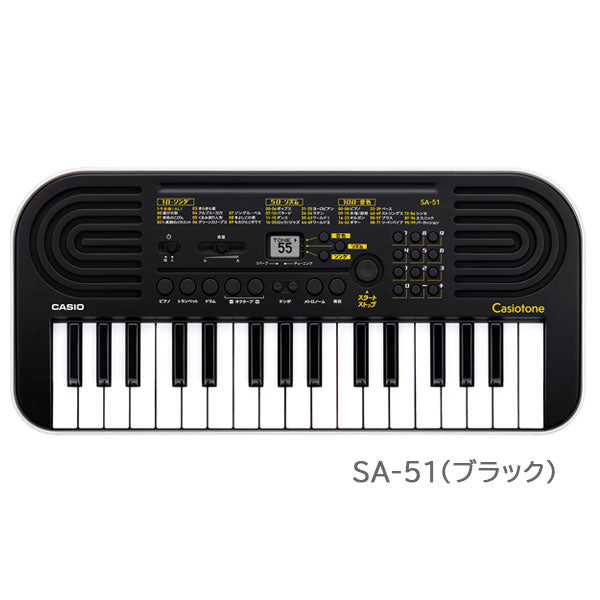 カシオトーン《Casiotone》ミニキーボード［全2色］32ミニ鍵盤 カシオ SA-50/SA51【送料無料※】