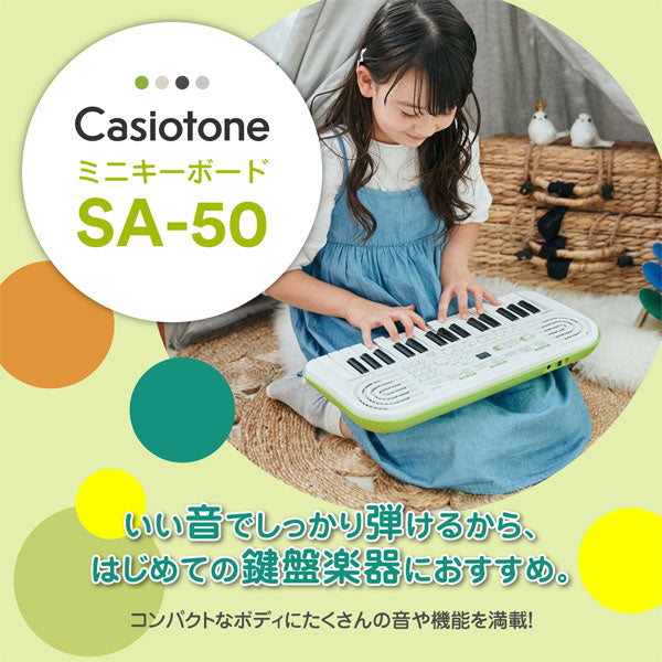 カシオトーン《Casiotone》ミニキーボード［全2色］32ミニ鍵盤 カシオ SA-50/SA51【送料無料※】