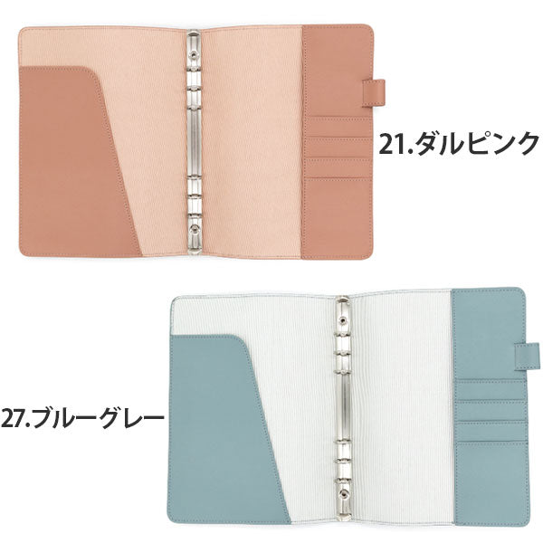 12/5塚原Superior Standard システム手帳 A5サイズ リング径15mm [全5色] ラダイト《Luddite》 LDKS-SSA5
