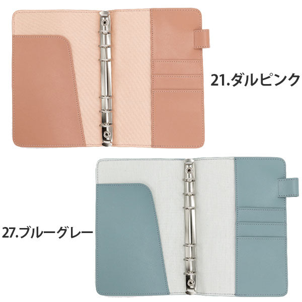 Superior Standard システム手帳 バイブル (B6) サイズ リング径15mm [全5色] ラダイト《Luddite》 LDKS-SSBB