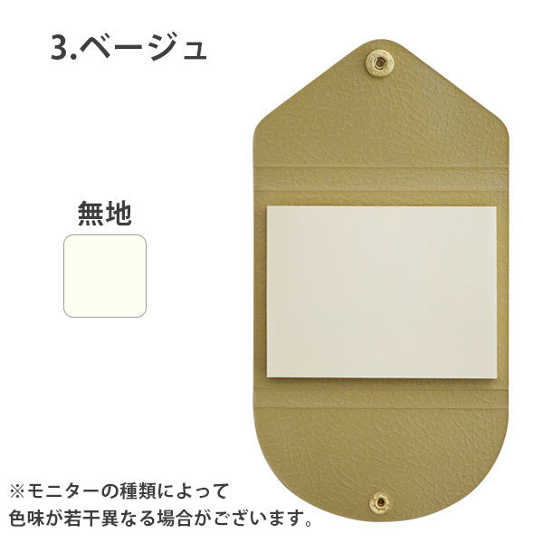 ライフのふせん紙 ライフ×やまま文具 使い切りタイプ [全6色] ライフ YL0