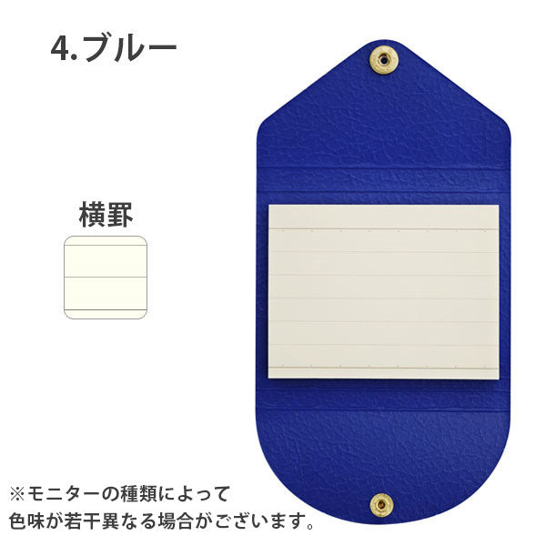 ライフのふせん紙 ライフ×やまま文具 使い切りタイプ [全6色] ライフ YL0