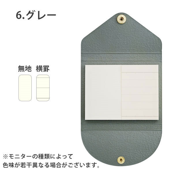 ライフのふせん紙 ライフ×やまま文具 使い切りタイプ [全6色] ライフ YL0