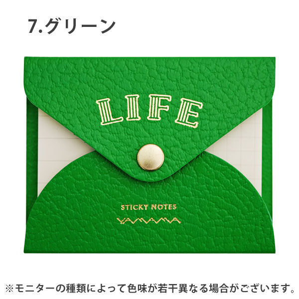 ライフのふせん紙 ライフ×やまま文具 使い切りタイプ [全6色] ライフ YL0