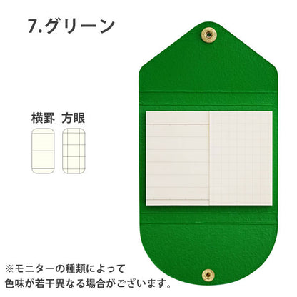 ライフのふせん紙 ライフ×やまま文具 使い切りタイプ [全6色] ライフ YL0
