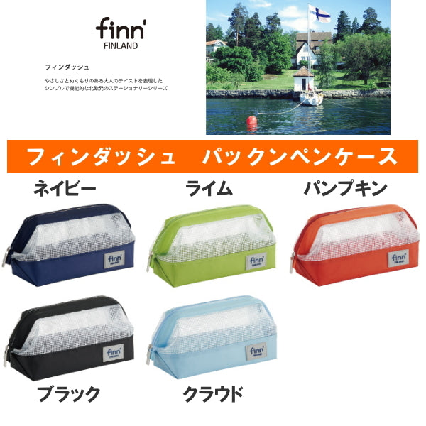 ■お取り寄せ商品■　　finn&