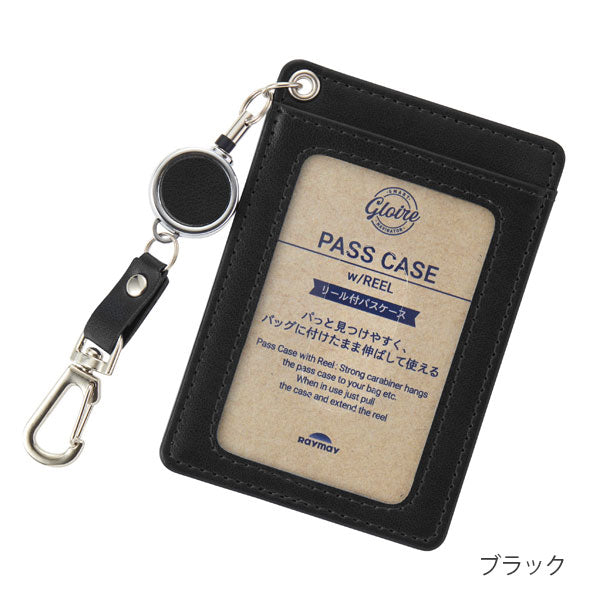 革製品：キーケース・キーリング・パスケース – 文具専門ストア@Usagiya