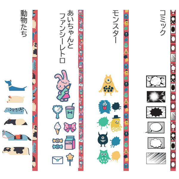 ☆当店オリジナル☆柄入り赤鉛筆 ［全4柄］箱無し バラ ※名入れ不可
