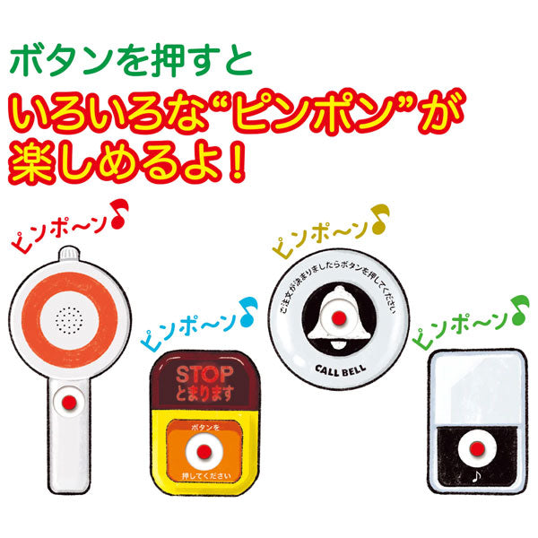オルゴールカード [ピンポンボタン] 誕生お祝い 日本ホールマーク 829-803 [M便 1/3]