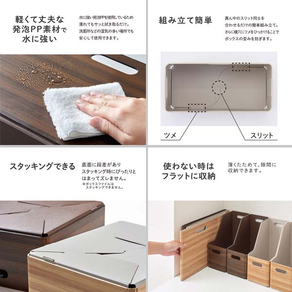 《キーニ》スタッキングユニットボックスSロング [全2色]  キングジム KW1012L**