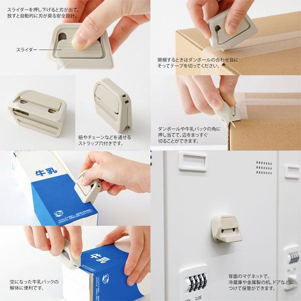 ボックスカッター [全3色] セラミック刃 デザインフィル(ミドリ) 35605