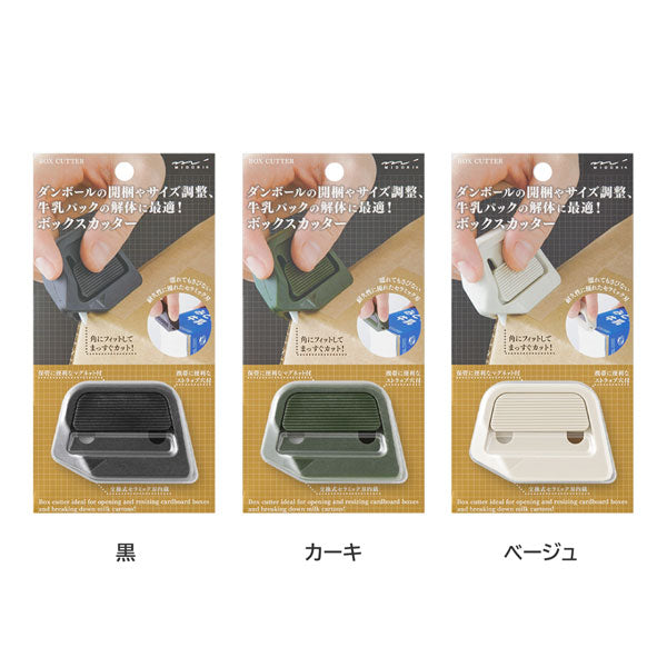 ボックスカッター [全3色] セラミック刃 デザインフィル(ミドリ) 35605