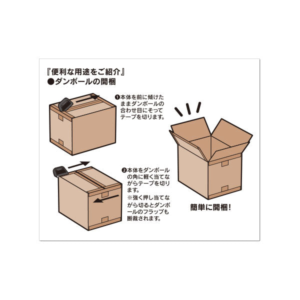 ボックスカッター [全3色] セラミック刃 デザインフィル(ミドリ) 35605